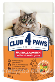 Вологий корм для котів Club 4 Paws Hairball Control 80 г B5612111