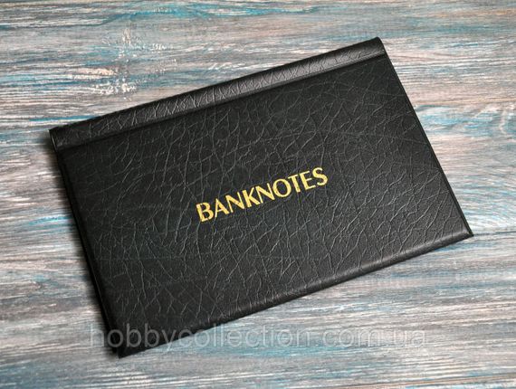 Альбом на бони кишеньковий BANKNOTES (XXL) 215х145 - 20 листів