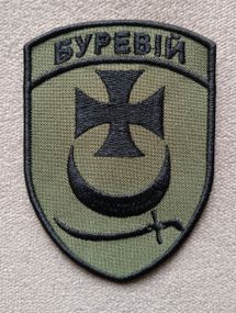 Шеврон Буревій / піксель