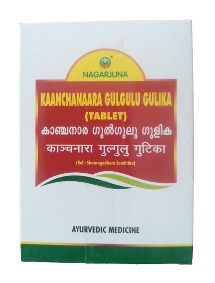 Канчара, Канчара гуггул Нагарджуна, Kaanchanaara Gulgulu Nagarjuna, 100 таб. | Зображення 2