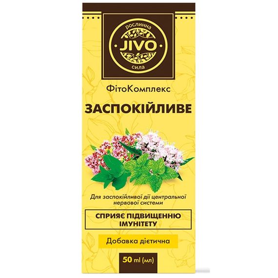 Комплекс для профілактики нервової системи JIVO ФітоКомплекс Заспокійливе 50 ml | Зображення 1
