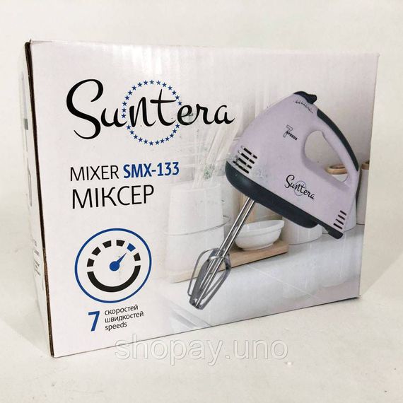 Потужний міксер для дому ручний Suntera, Ручні пристосування для приготування яєць LU-67 | Зображення 3