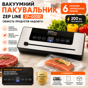 Вакуумний пакувальник Zepline ZP-00381 200 Вт із 6 програмами та LED-підсвіткою