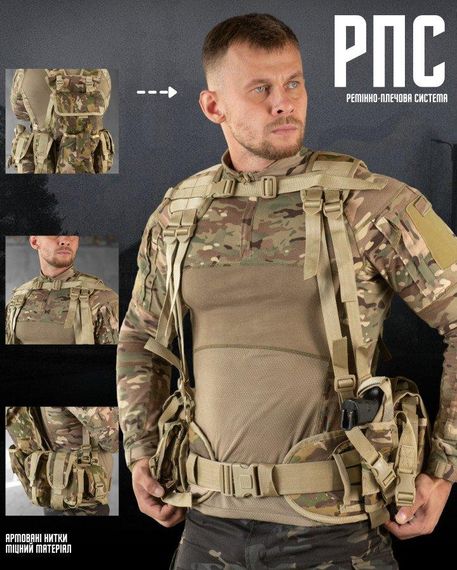 РПС мультикам single sword у зборі з рюкзаком ТР6317 | Зображення 8