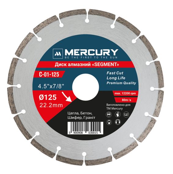 Диск алмазний MERCURY 125*22.23 SEGMENTED