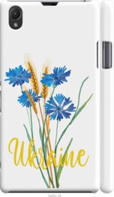 Чохол на Sony Xperia Z1 C6902 Ukraine v2 "5445m-38-24368"