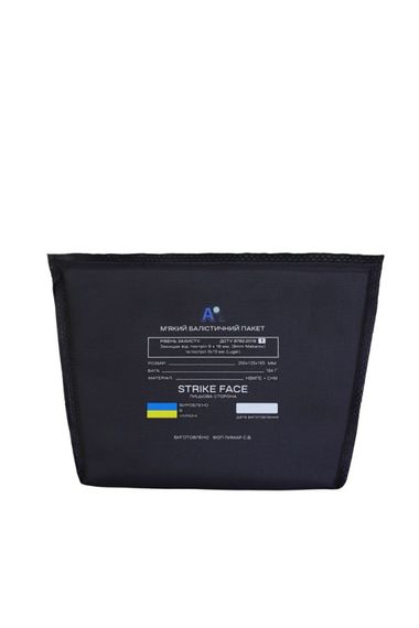 Комплект балістичних пакетів ( 30*25 ,30*15 ,20*13.5*16.5 ) STRIKE FACE 1 класу захисту чорний | Зображення 3