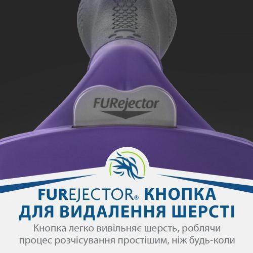 Фурмінатор FURminator для котів із довгою шерстю, розмір L | Зображення 7