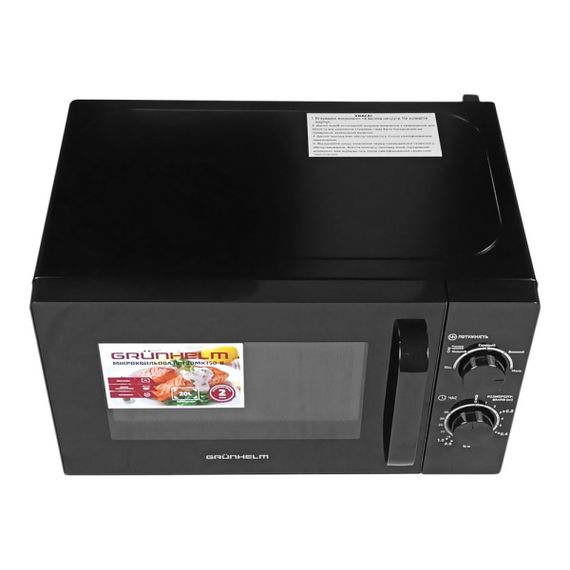 Микроволновая печь Grunhelm 20MX750-B | Зображення 2