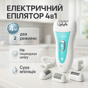 Пемза для шліфування п'ят, Електрична пемза для ніг з насадками Шліфувальна машинка п'ят ER-89