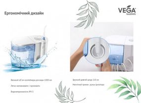 Стационарный ирригатор Vega VT-2000 white гарантия 1 год