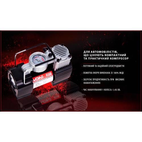 Компресор автомобільний "VOIN" VL-550 150psi/15Amp/40л/прикур./дефлятор/перехідник на клеми | Зображення 4