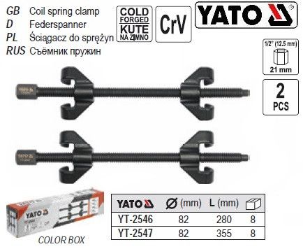 Набор семник пружин YATO Польша амортизаторов 82х355 мм 2 штуки YT-2547