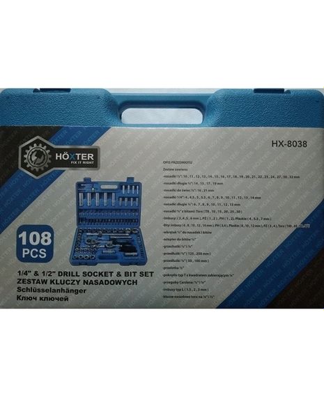 Набор инструментов Höxter HX-8038 108 предметов | Зображення 4