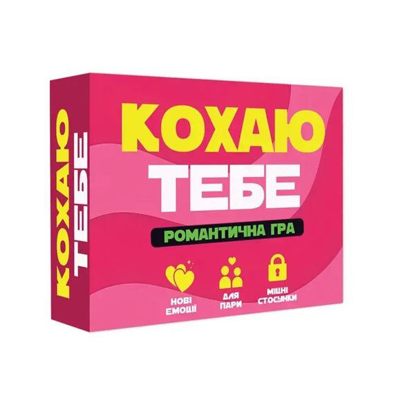 Настольная карточная игра Люблю тебя PLR-0048 с заданиями для двоих