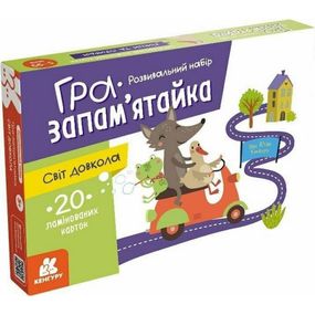 Дитячі розвивальні картки "Світ довкола" 1664001, 20 карток