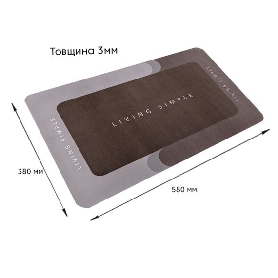 Вологопоглинаючий килимок "Living Simple" 38*58CM*3MM (D) SW-00001572 | Зображення 2