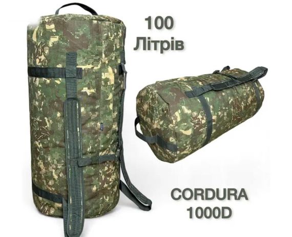 Сумка — Баул 100 л | Зображення 1