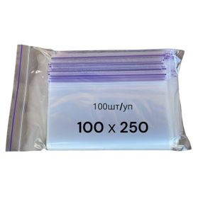 Зіп пакети Zip-Lock 100х250 мм, 50 мкм