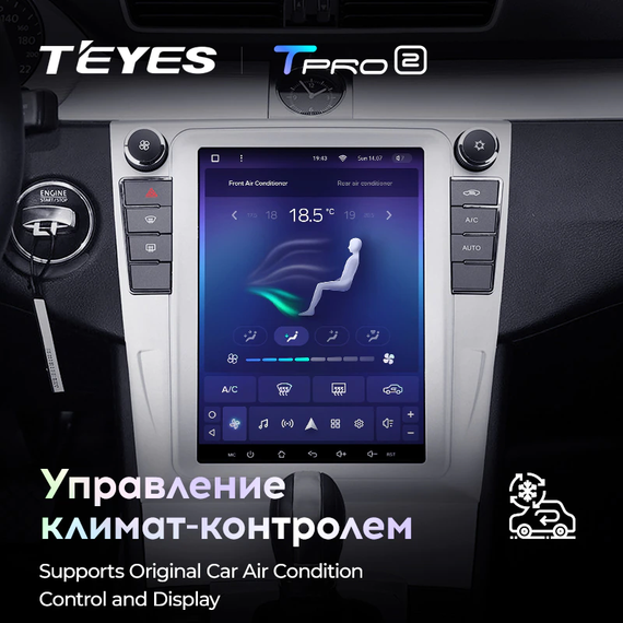 Автомагнітола з 9,7-дюймовим сенсорним екраном XPRO MT-8134 (42531-MT-8134_11509) | Зображення 6