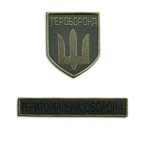 Шеврон IDEIA 86884 Україна   габардин