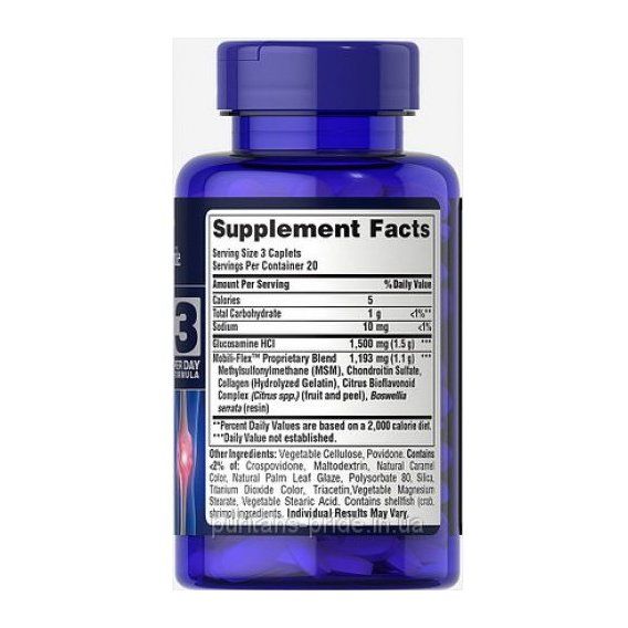 Препарат для суглобів та зв'зок Puritan's Pride Triple Strength Glucosamine, Chondroitin & MSM Joint Soother 60 Caplets | Зображення 1