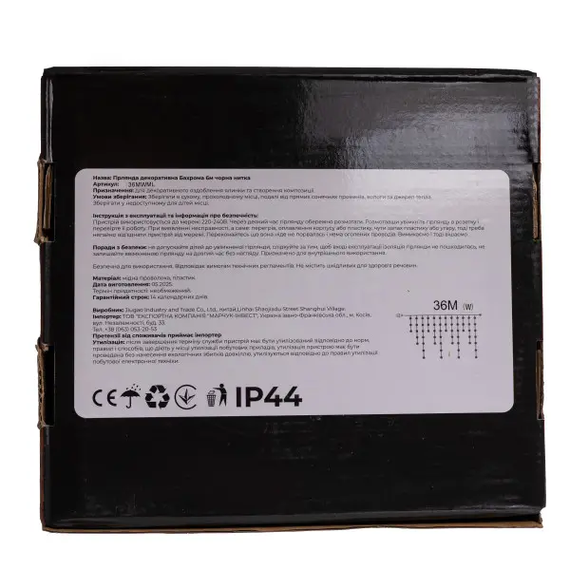 Вулична гірлянда Бахрома 36 м 600 LED білий провід Мультиколір 36MWML | Зображення 6