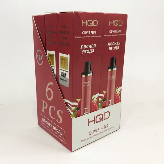 Одноразовая pod-система HQD Cuvie PLUS 1200 puffs. Лесная ягода | Зображення 6