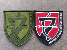 Шеврон 7 ОСБ 2 шт (комплект)