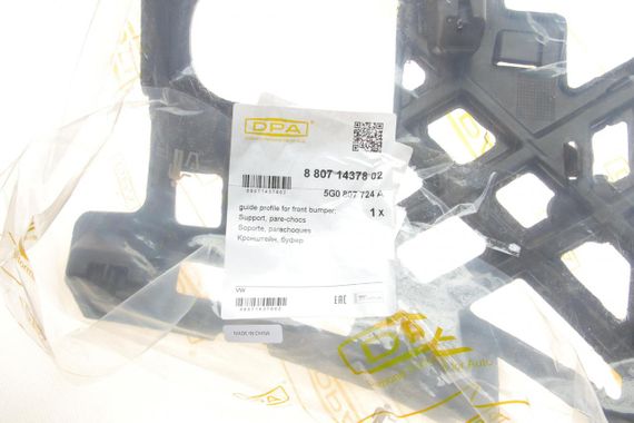 Кронштейн крепления бампера переднего R VW Golf VII 12-20 88071437802 | Зображення 1
