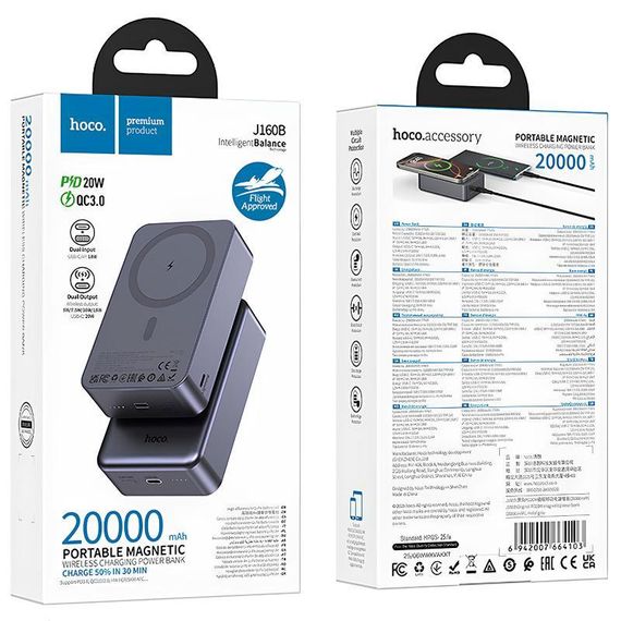 Портативное ЗУ Power Bank Hoco J160B Original PD20W с БЗУ 20000 mAh Metal gray | Зображення 1