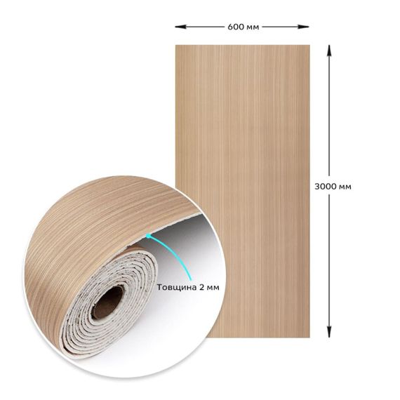 Самоклеюча вініловая плитка в рулоні 600х3000х2мм Мат SW-00002030 | Зображення 2
