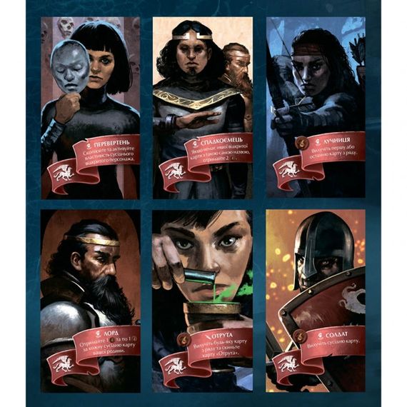 Настільна гра Орифлама (Oriflamme) укр. | Зображення 3