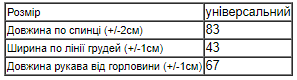Туніка жіноча для вагітних Носи своє 46/50 Бежевий (p-12506-139329) | Зображення 3