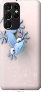 Чохол для Samsung Galaxy S21 Ultra (5G) з пластику FCh_021771