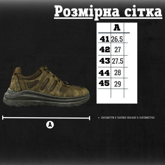 Милитари кроссовки  hope олива ВТ6063 | Зображення 8