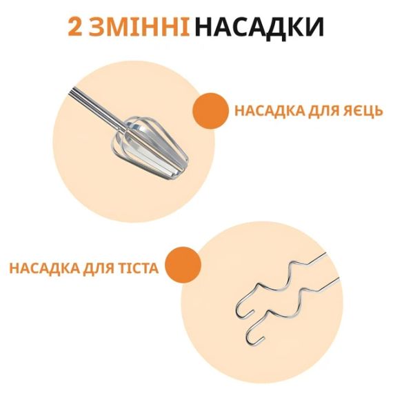 Миксер стационарный Sokany SK-6620 Stand Mixer 250W | Зображення 2