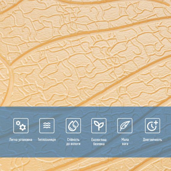 Панель 3D 700х700х6мм Бежевий SW-00001949 | Зображення 3
