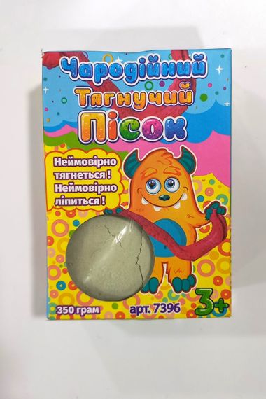 Чарівний тягучий пісок 7396 Fun Game 350 гр (6945717431584) Сіро-блакитний