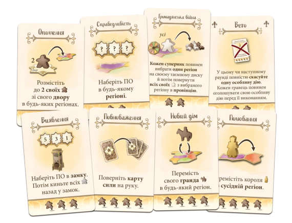 Настольная игра Эль Гранде 2.0 (ElGrande 2.0) укр. | Зображення 3