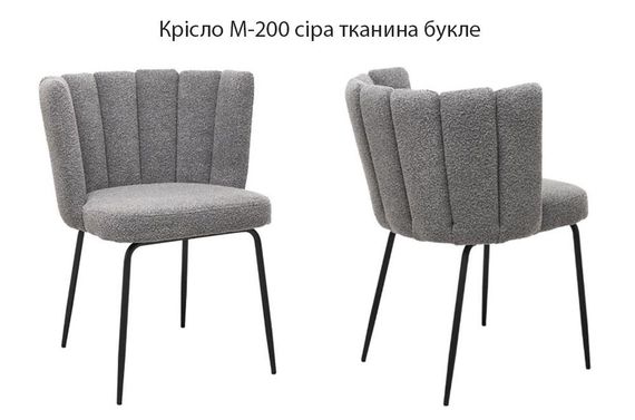 Стілець М-200 на чорних металевих ніжках, м'яка оббивка | Зображення 8