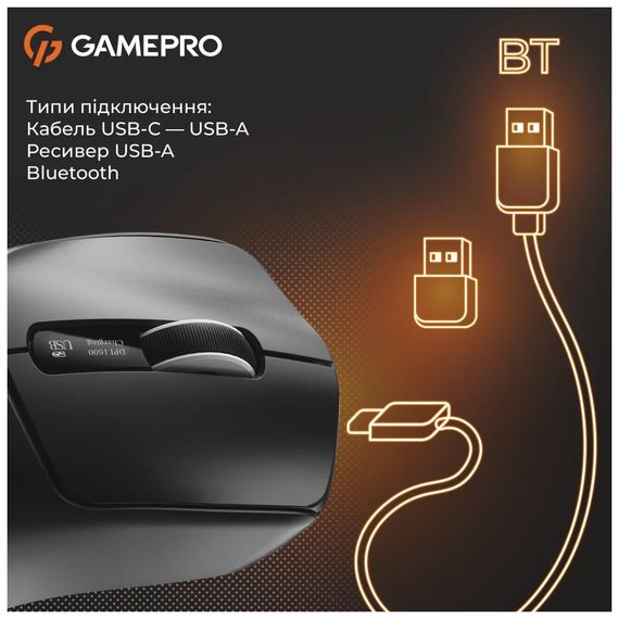Мишка GamePro Genesis Ranker Wireless/Bluetooth/USB Black (GM012B) | Зображення 1