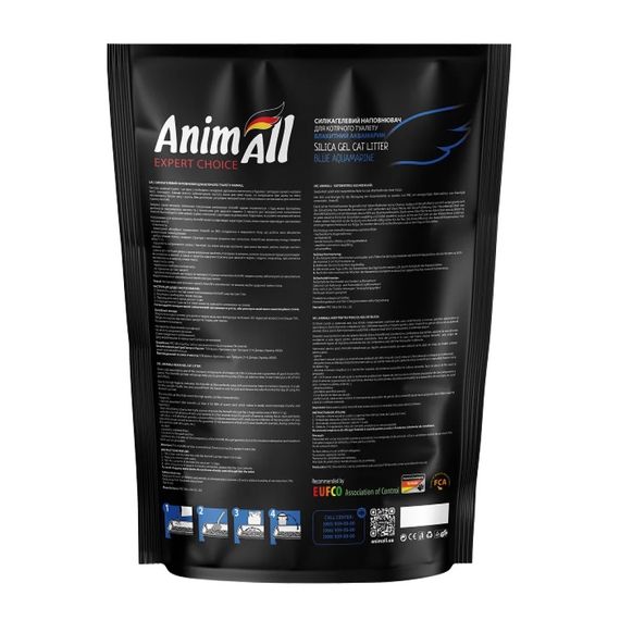 Силікагелевий наповнювач для котячого туалету Animall Blue Aquamarine, 7.6 л | Зображення 1