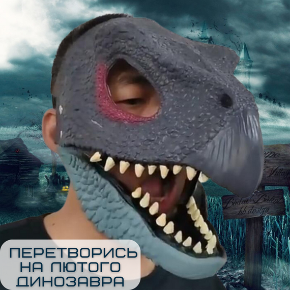 Маска Динозавра Дитяча Терізинозавр із Рухомою Щелепою Jurassic World Dominion Therizinosaurus | Зображення 2