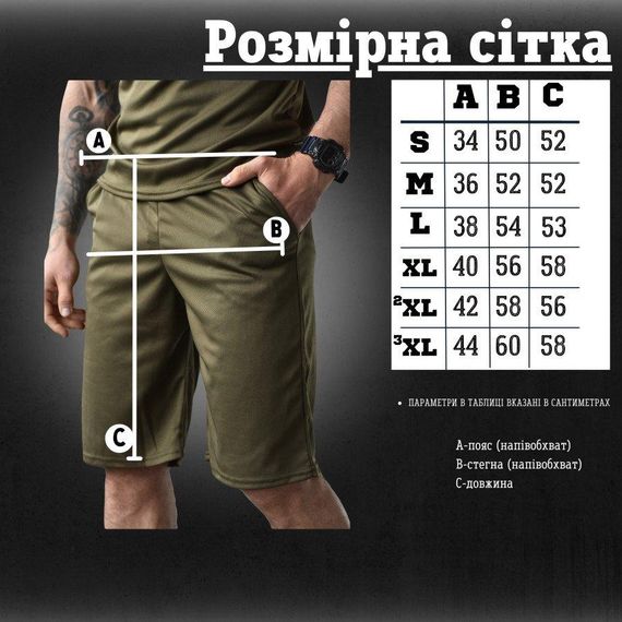 Шорты мужские летние легкие coolmax олива | Зображення 5