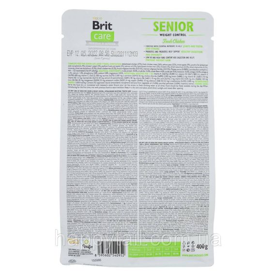 Корм сухой Brit Care Cat Grain Free Senior Weight Control для кошек пожилого возраста с избыточным весом с курицей 400 г. | Зображення 2