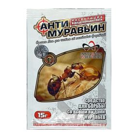 Інсектицид Антимурав'їн 15 г