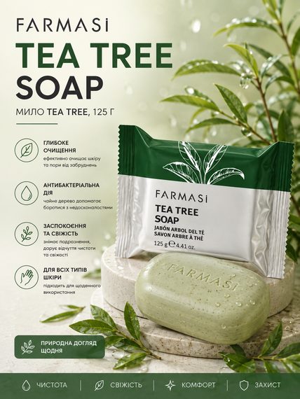 Натуральне мило Farmasi Tea Tree 125 г | Зображення 1