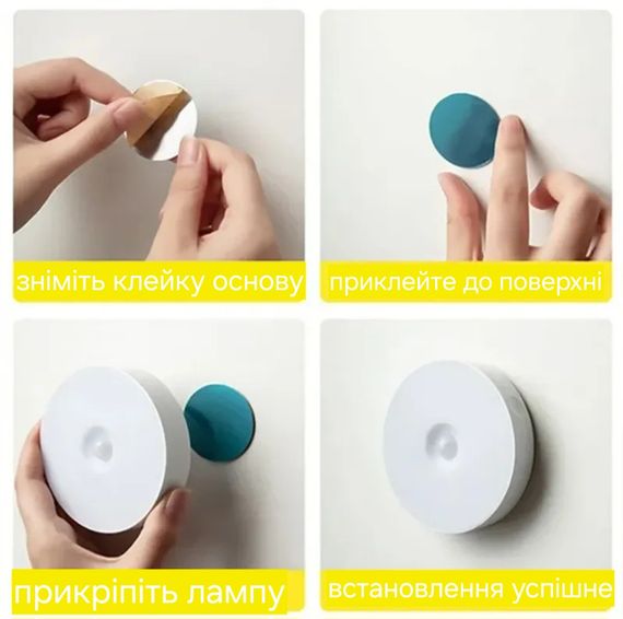 LED лампа з датчиком руху, на акумуляторі, комплект 3 шт. | Зображення 5