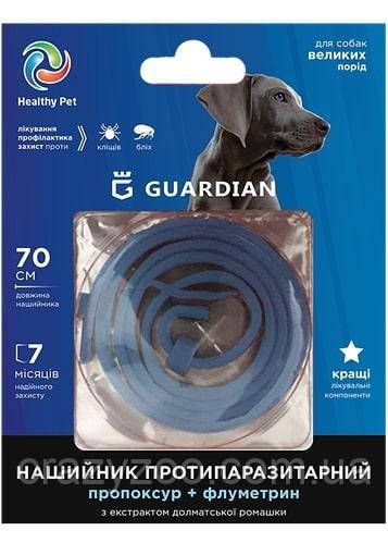 Протипаразитарний нашийник для собак Healthy Pet Guardian синій 70 см 203101